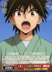 card525841-series396964-rarity557066