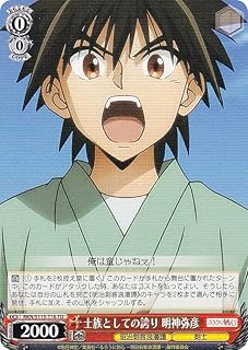 card525841-series396964-rarity557066