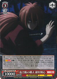 card525849-series396964-rarity557066