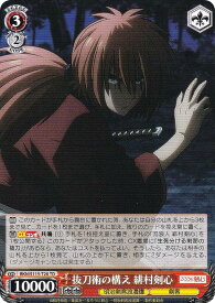 card525849-series396964-rarity557066