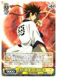 card525862-series396754-rarity557275