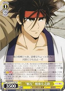 card525870-series396964-rarity557066