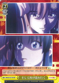 card525878-series396964-rarity557066