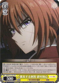 card525910-series396964-rarity557066