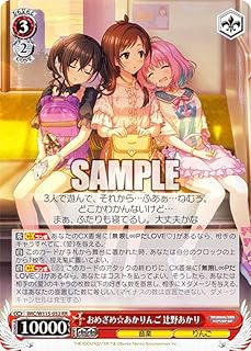 card526092-series397016-rarity557275