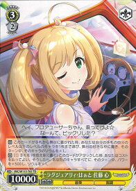 card526178-series397303-rarity557066