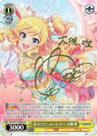 card526190-series397016-rarity557067
