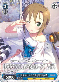 card526227-series397355-rarity557066