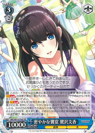 card526231-series397355-rarity557066