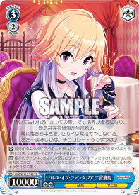 card526233-series397355-rarity557066