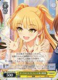 card526241-series397303-rarity557066