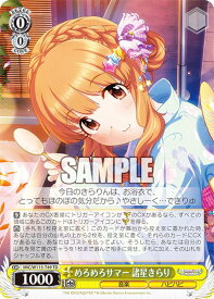 card526245-series397303-rarity557066