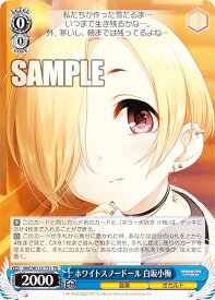 card526259-series397355-rarity557066