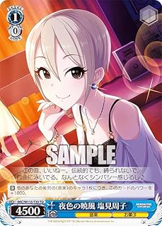 card526267-series397355-rarity557066