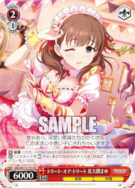 card526275-series397408-rarity557066