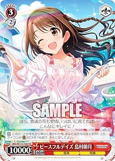 card526285-series397408-rarity557066