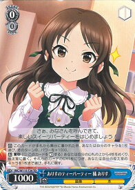 card526298-series397355-rarity557066