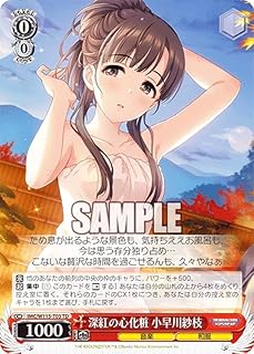 card526301-series397408-rarity557066