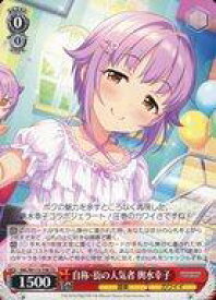card526311-series397408-rarity557066