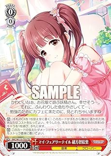 card526300-series397408-rarity557066