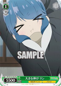 card526368-series397462-rarity557066