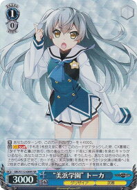 card526381-series397487-rarity557104