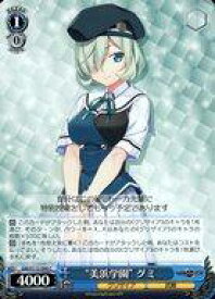 card526383-series397487-rarity557243