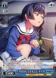 card526411-series397487-rarity557285