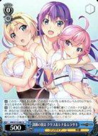 card526415-series397487-rarity557246