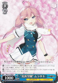 card526423-series397487-rarity557243