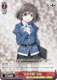 card526430-series397487-rarity557243