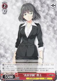 card526432-series397487-rarity557243