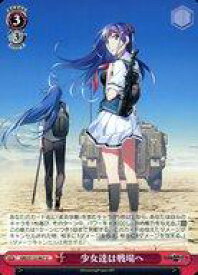 card526436-series397487-rarity557246