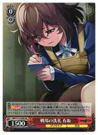 card526462-series397487-rarity557104