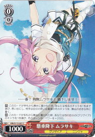 card526476-series397487-rarity557243