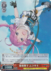 card526476-series397487-rarity557104