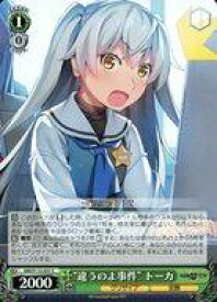 card526485-series397487-rarity557243