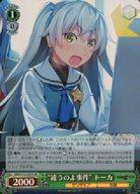 card526485-series397487-rarity557104