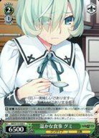 card526487-series397487-rarity557243