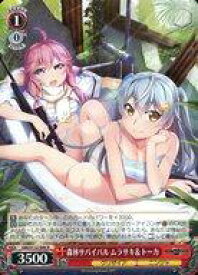 card526503-series397487-rarity557285