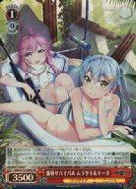 card526503-series397487-rarity557104