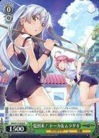 card526512-series397487-rarity557285