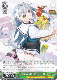 card526514-series397487-rarity557285