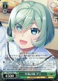 card526525-series397487-rarity557246