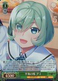 card526525-series397487-rarity557104