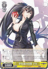 card526570-series397487-rarity557285