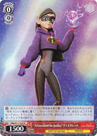 card526593-series397701-rarity557285