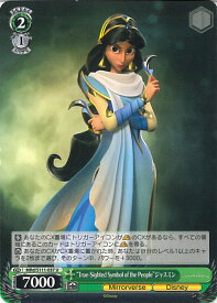 card526715-series397751-rarity557246