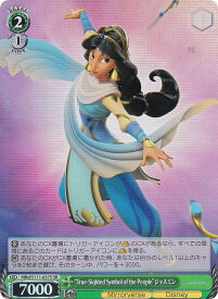 card526715-series397751-rarity557104