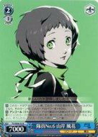 card526851-series397965-rarity559585